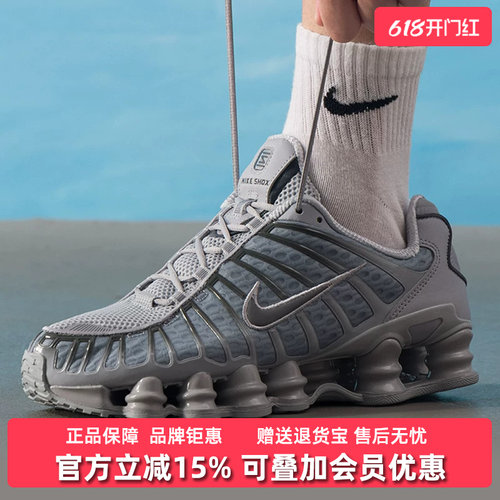 虎扑识货推荐店铺|专柜正品