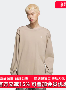 Adidas阿迪达斯三叶草男装2025夏季新款运动休闲长袖T恤KC1431