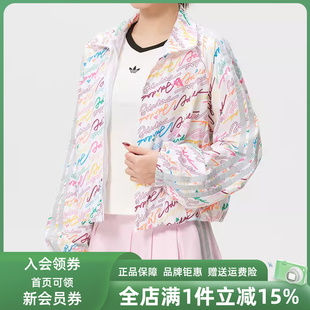 DCE Adidas阿迪达斯女装 2026春季 新款 JKT梭织夹克KS0031 AOP