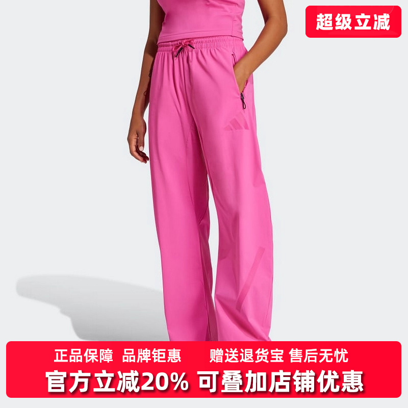阿迪达斯女舒适时尚长裤