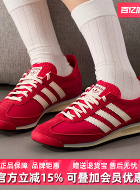 Adidas阿迪达斯三叶草女鞋2025秋季新款SL 72 OG W休闲鞋IE3475