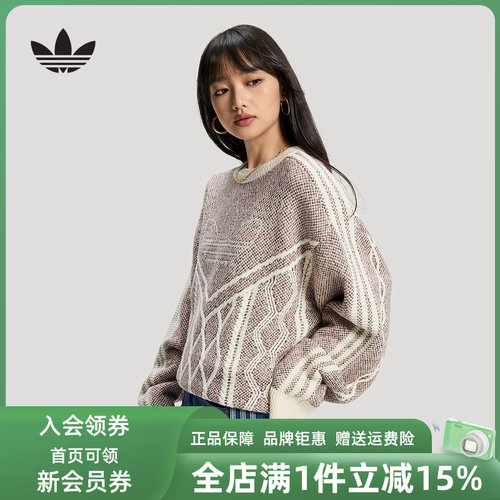 Adidas阿迪达斯三叶草男装女装2025冬季新款运动休闲针织衫KT0692