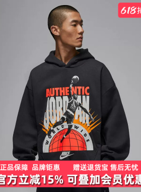 Nike耐克男装2025冬季新款AS M J BRK AJ6 FLC PO连帽卫衣IF1844