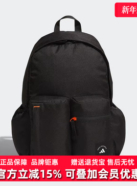 Adidas阿迪达斯男包女包2025冬季新款MH 3D PKT BP双肩背包KC0255