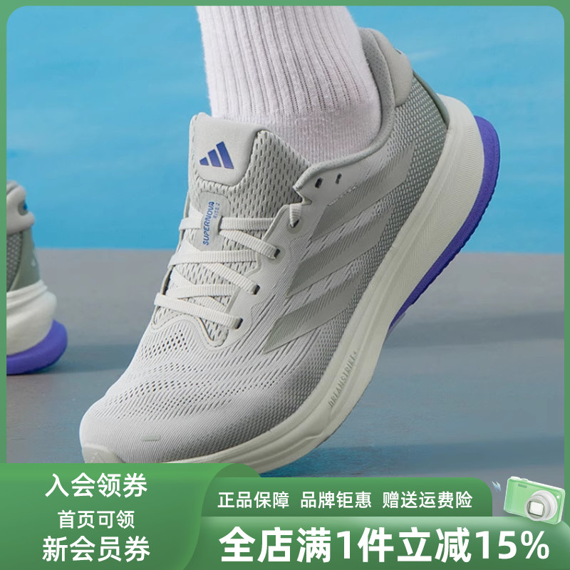 Adidas阿迪达斯男士系带跑步鞋
