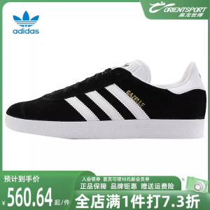 Adidas阿迪三叶草男女鞋2023冬季新款低帮运动休闲鞋BB5476