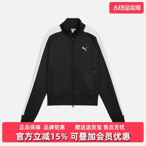 PUMA彪马女舒适时尚外套