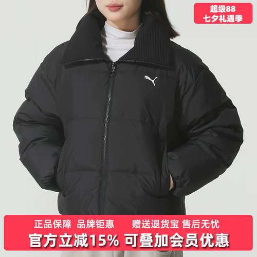 PUMA彪马女装2025冬季新款WINTERIZED Turn Down羽绒外套635807