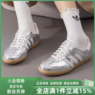 Adidas阿迪达斯女鞋2025秋季新款SAMBA OG W经典休闲鞋JR0035
