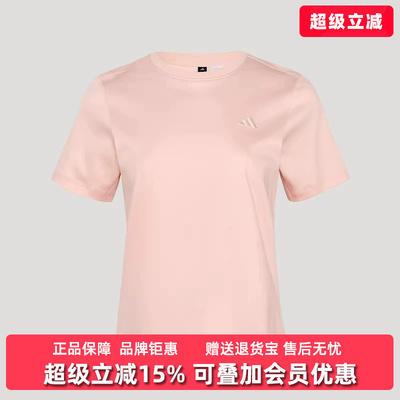 Adidas阿迪达斯女装2026夏季新款FAV TEE3户外休闲运动T恤KS5324