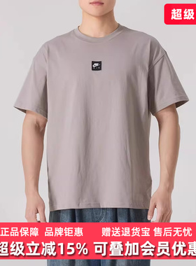 Nike耐克男装2025夏新款AS M NSW TEE M90 NK AIR T恤HJ0727