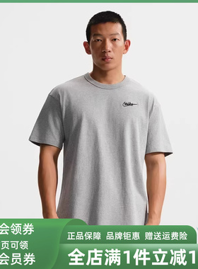 Nike耐克男装2026夏季新款NSW PREM GFX TEE休闲运动T恤IV2639