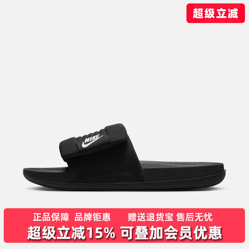 Nike耐克2025夏季新款拖鞋