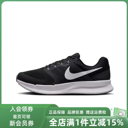 虎扑识货推荐店铺|专柜正品