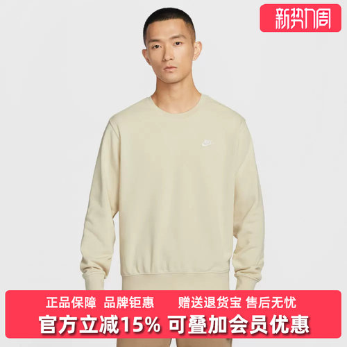 虎扑识货推荐店铺|专柜正品