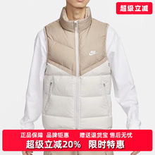 Nike耐克男款冬新款立领休闲运动保暖羽绒马甲背心外套FB8184