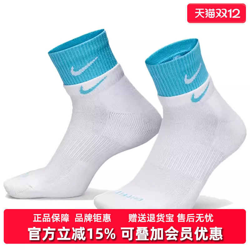 袜子Nike耐克运动休闲