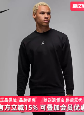 Nike耐克男装2026春季新款CSVR FLC PO CREW套头衫 FV8625