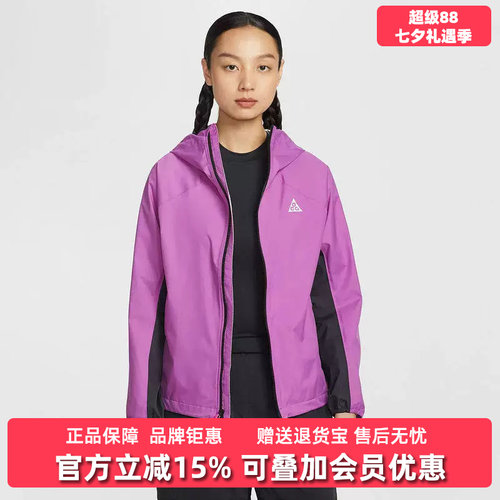 虎扑识货推荐店铺|专柜正品