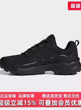 Adidas阿迪达斯男鞋2025新款TERREX SKYCHASER AX5徒步鞋JQ2215