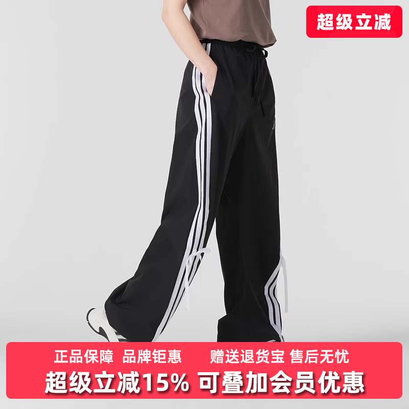Adidas阿迪达斯宽松女子长裤