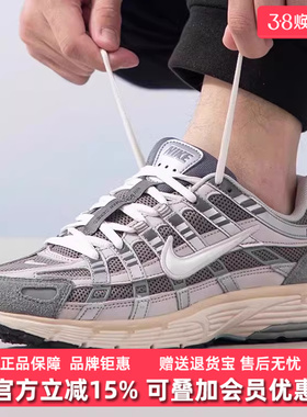 Nike耐克男鞋2025夏季新款NIKE P-6000运动休闲耐磨板鞋FN7509