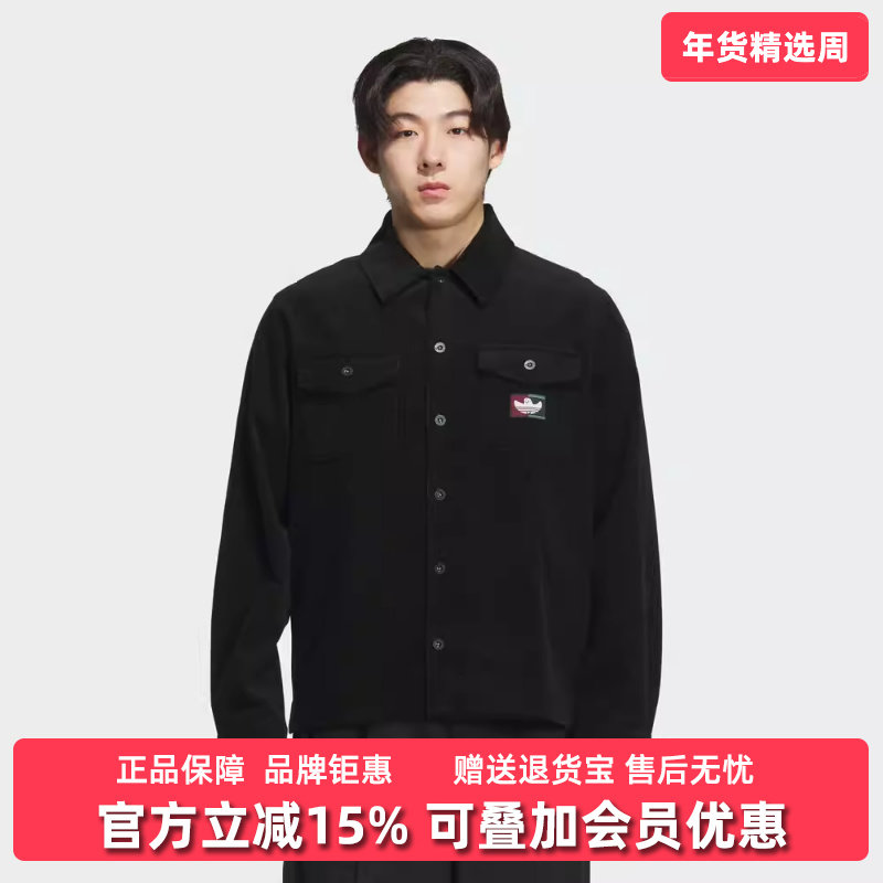 Adidas阿迪达斯三叶草男装SHMOO CORD SHIR长袖POLO衫KF9603,运动服/休闲服装,运动POLO衫,淘宝优惠券,粉丝福利购,淘宝优惠卷