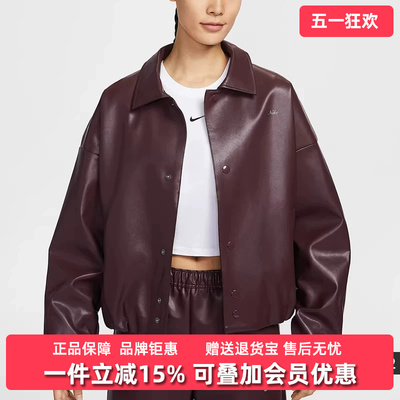 NIKE耐克女装2026春季新款AS W NSW KTMH WVN 夹克外套IQ8170