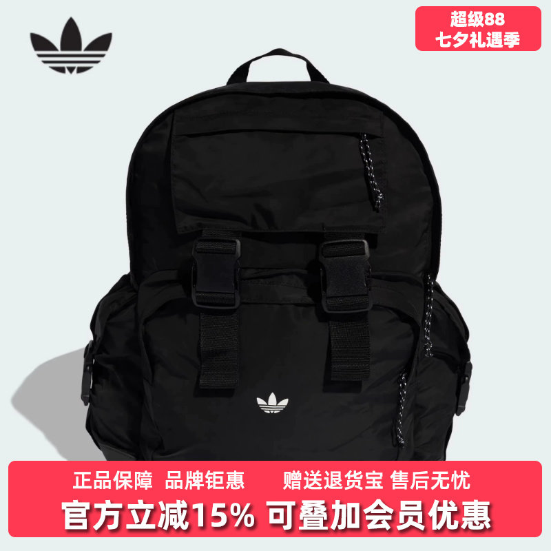 Adidas阿迪达斯男女包2026春季新款BACKPACK户外双肩包KE2727