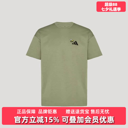虎扑识货推荐店铺|专柜正品