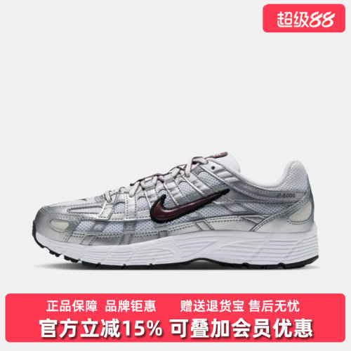 Nike耐克女鞋2026冬季新款W NIKE P-6000运动休闲鞋BV1021