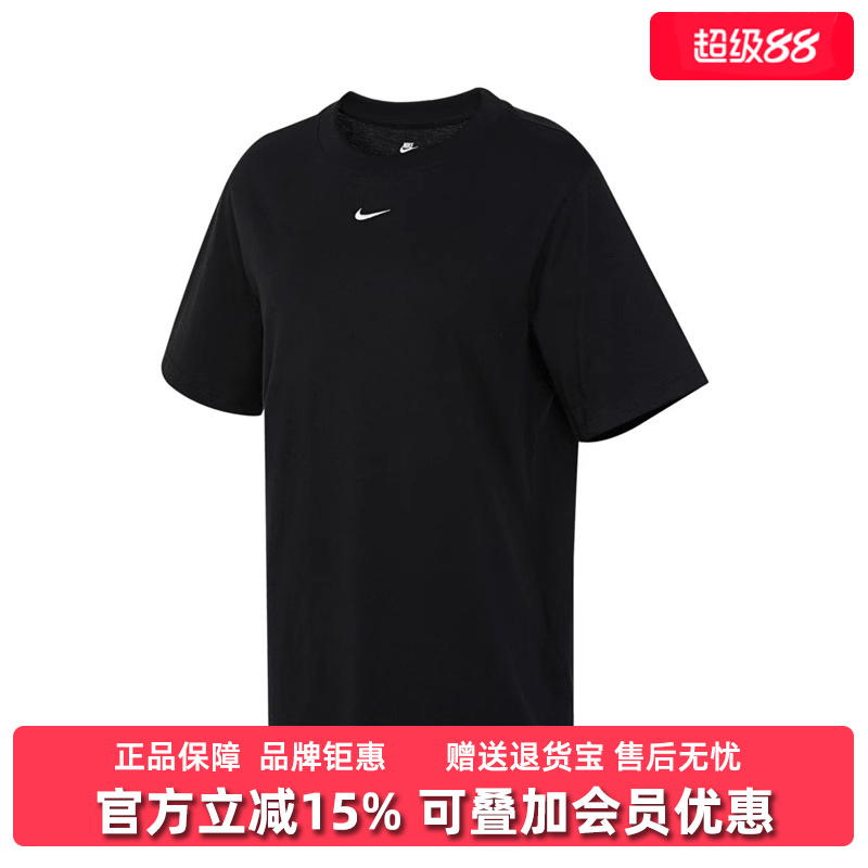 耐克短袖Nike夏季透气休闲