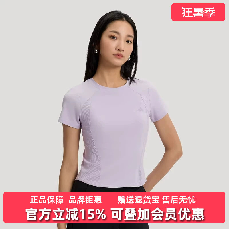 Adidas阿迪达斯女装2026夏季新款SFL SS TEE2休闲运动T恤KH2647