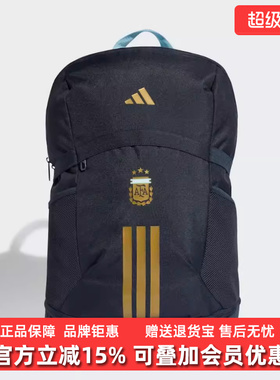 Adidas阿迪达斯男包女包2026春季新款AFA BACKPACK双肩背包KE1386