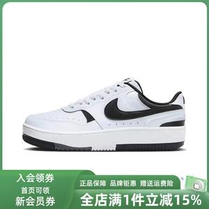Nike耐克女鞋2025夏季新款GAMMA FORCE时尚复古休闲鞋DX9176