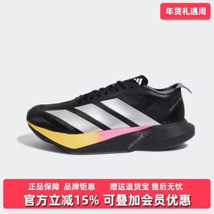 Adidas阿迪达斯男鞋2025秋季新款ADIZERO DRIVE RC M跑步鞋KI3436