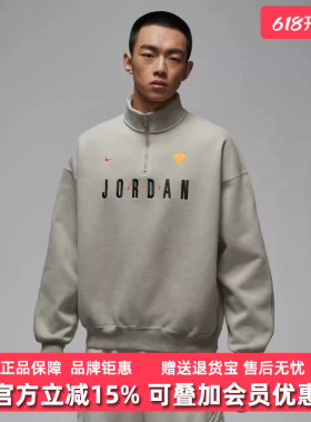 NIKE耐克男装2026春季新款AS M J FLT GFX FLC针织卫衣IF1817