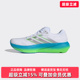 RISE运动休闲鞋 Adidas阿迪达斯男鞋 SUPERNOVA 新款 JP8680 2026春季