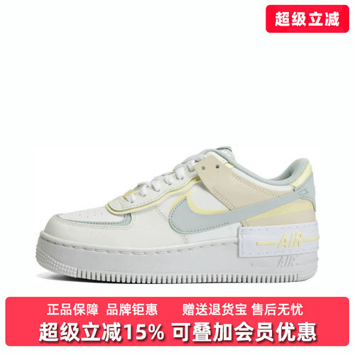 虎扑识货推荐店铺 |专柜正品