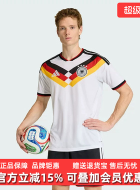 Adidas阿迪达斯男装2026春季新款DFB H JSY运动短袖比赛服KD8363