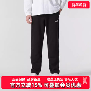 2025春季 1运动休闲百搭直筒长裤 新款 No. 687556 ESS PUMA彪马男裤