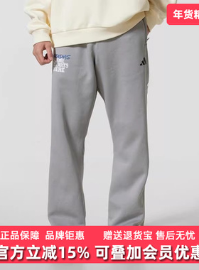 Adidas阿迪达斯男裤2025冬季新款GSH SNAPPANT加绒针织长裤KC2801