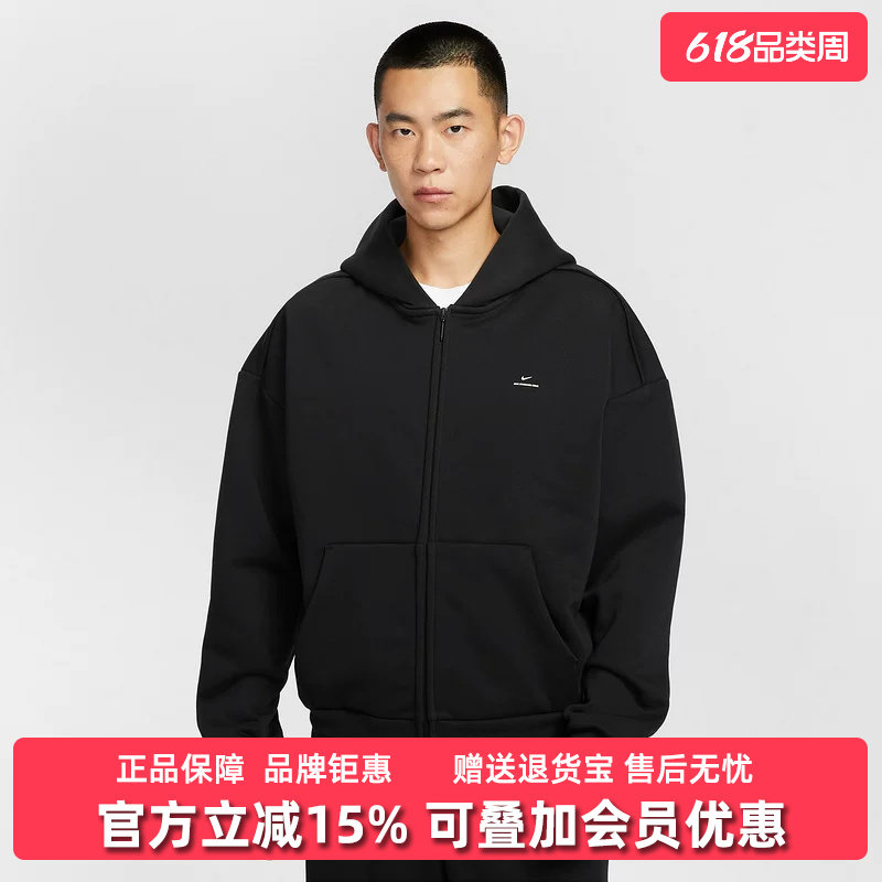 Nike耐克男装2026春季新款TF SI BRSH FZ HD连帽休闲外套IO3690