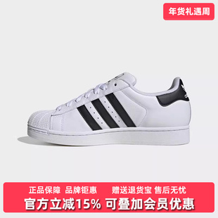Adidas阿迪达斯三叶草男鞋女鞋2025春季新款贝壳头板鞋IH8659