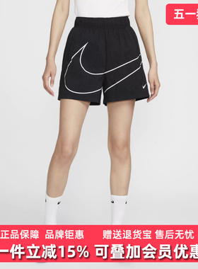 NIKE耐克女裤2025夏季新款跑步休闲运动速干梭织短裤HM4633