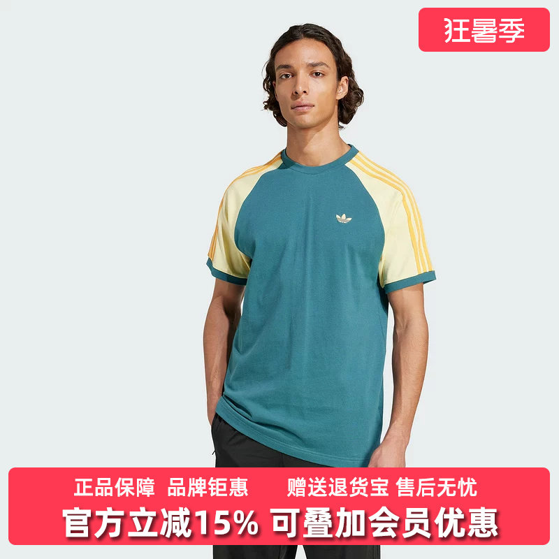 Adidas阿迪达斯三叶草男装2025夏季新款CALI TEE休闲T恤KC4961 - 实物图