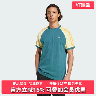 Adidas阿迪达斯三叶草男装2025夏季新款CALI TEE休闲T恤KC4961