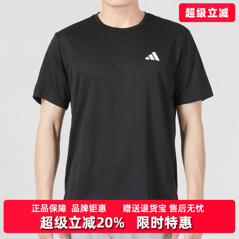阿迪达斯T恤Adidas运动休闲
