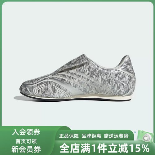 Adidas阿迪达斯男女同款2026夏新款TAEKWONDO F50 W休闲鞋IH6861