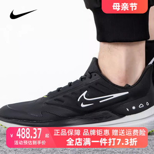 Nike耐克男鞋2023冬季新款AIR WINFLO缓震训练运动跑步鞋DM1106